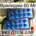 Врилиджи 60 Мг viagra2